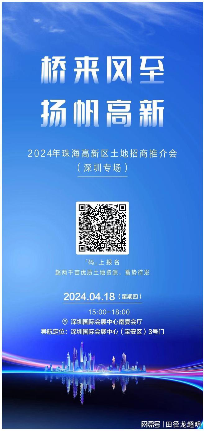 珠海金鼎最新招聘启事，职位信息大放送