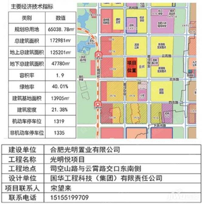 明光抹山规划最新动态，城市绿色发展蓝图与未来展望