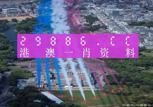 澳门一肖一码一一子中特,国产化作答解释落实_1080p65.870