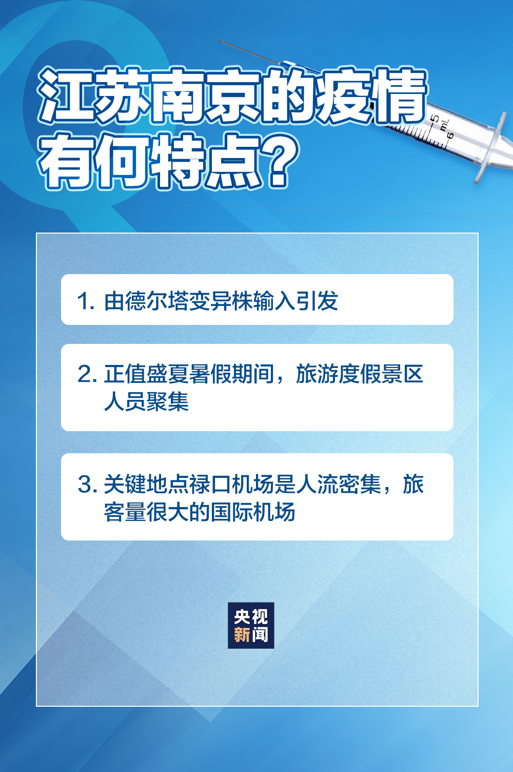 新澳2024大全正版免费,科学化方案实施探讨_移动版84.452