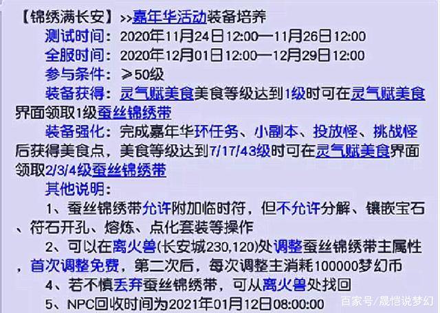 新奥门免费资料大全在线查看,灵活性方案解析_终极版17.966