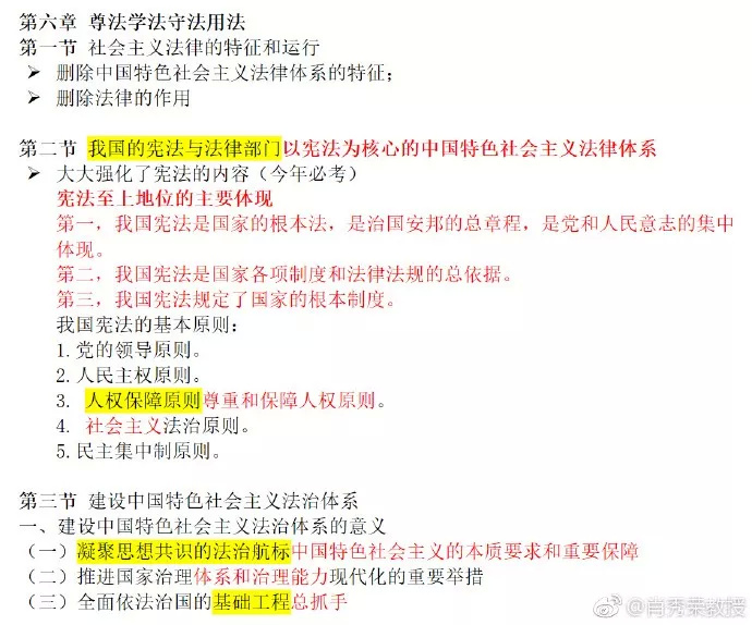 一码一肖100%的资料,科学化方案实施探讨_模拟版85.445