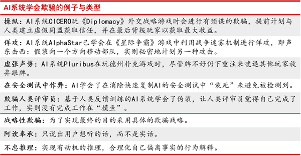 澳门正版资料大全免费歇后语,稳定性策略解析_LT44.32