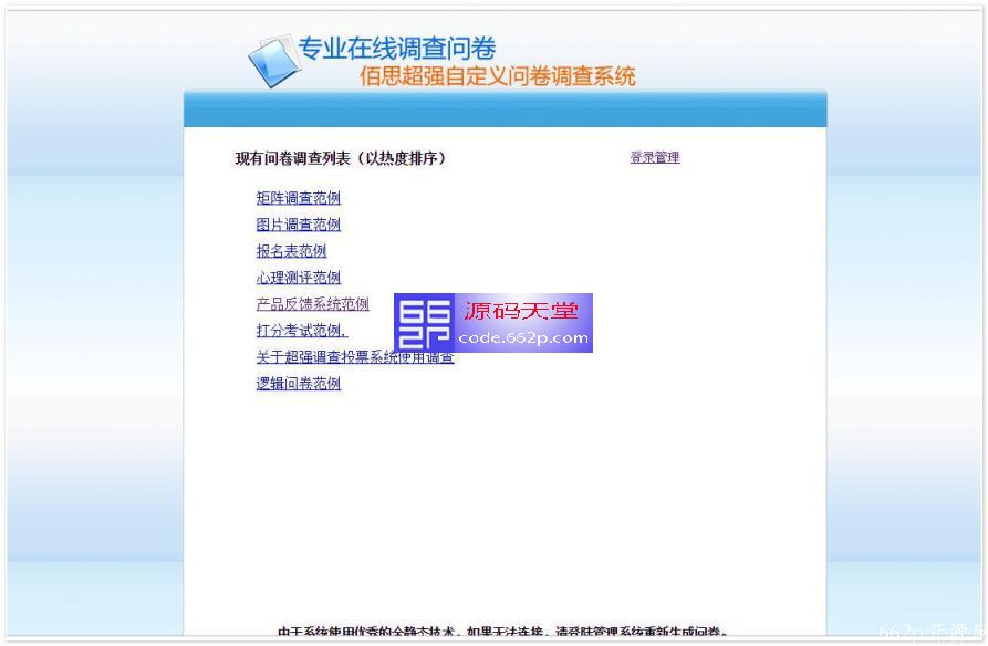 2024新澳免费资料大全浏览器,系统分析解释定义_投资版47.515