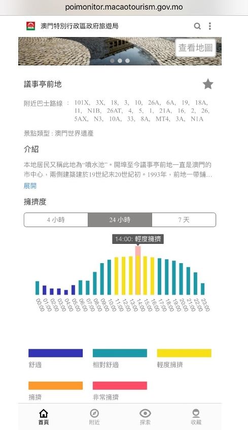 今晚上一特中马澳门,灵活性策略设计_Notebook74.773