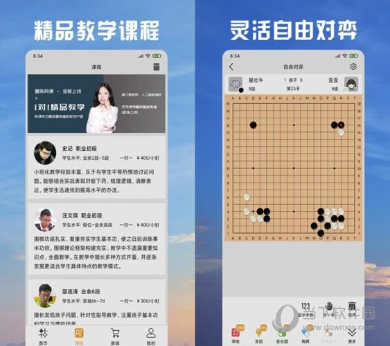 澳门天天开彩大全免费,诠释评估说明_免费版73.705