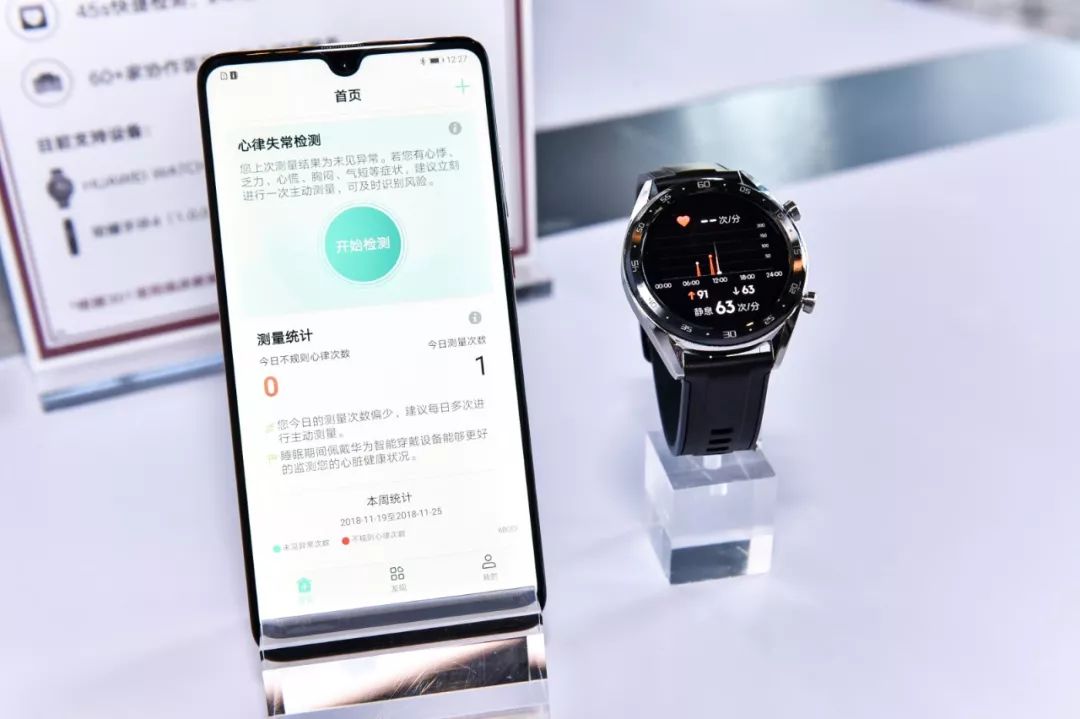 2024年新奥门天天开彩,经典案例解释定义_watchOS88.518