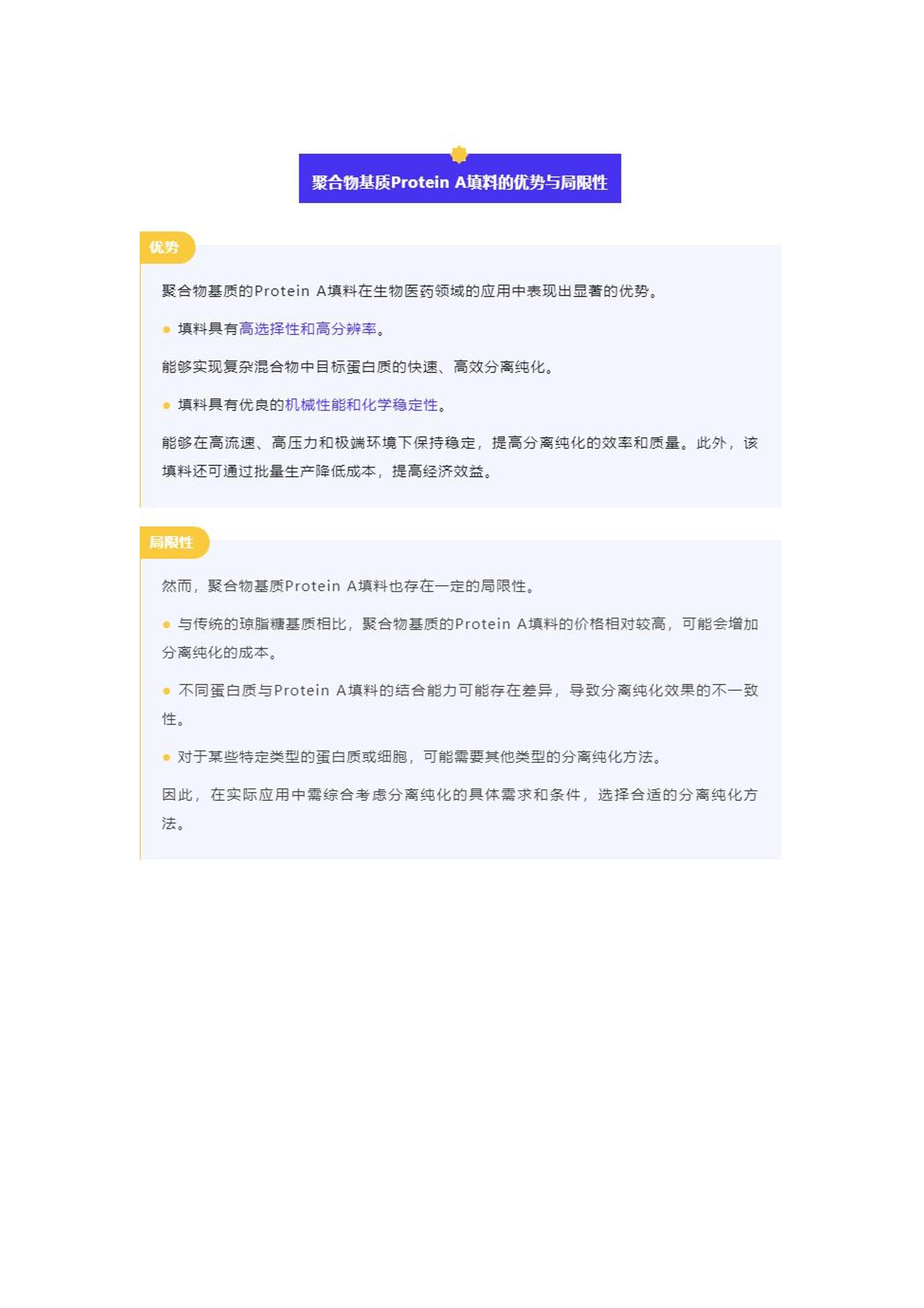 正版资料综合资料,数据解答解释定义_创新版31.131