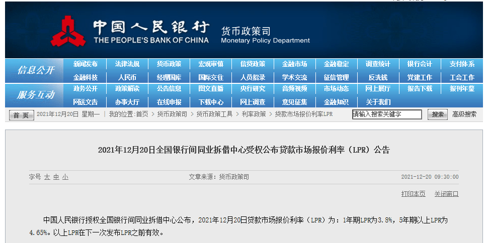 7777788888精准管家婆,绝对经典解释落实_L版98.465