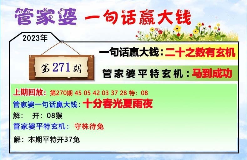 管家婆一肖一码100中,数据解答解释落实_SHD89.112