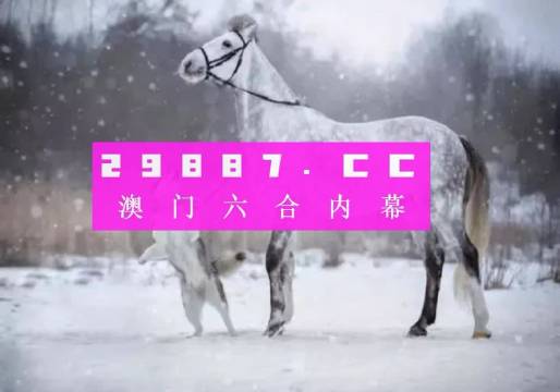 澳门今晚必中一肖一码恩爱一生,可靠计划策略执行_精英版50.340