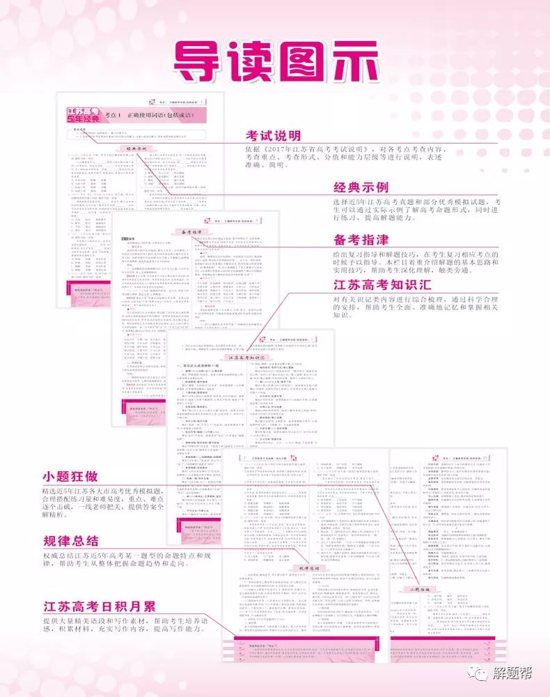 澳门特马今晚开什么码,决策资料解释定义_尊享版49.410