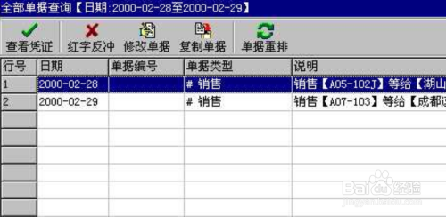 管家婆的资料一肖中特,数据支持设计_桌面版58.705