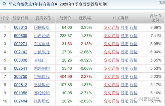 新澳门今晚开奖结果开奖2024,精细化方案实施_限量款87.853