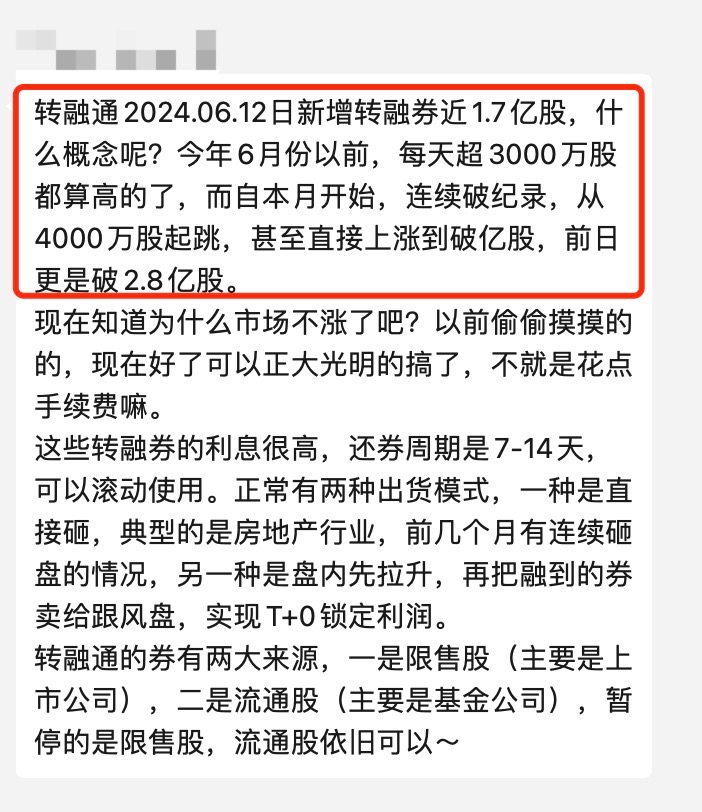 新澳门2024开奖结果,确保成语解释落实的问题_X版17.385