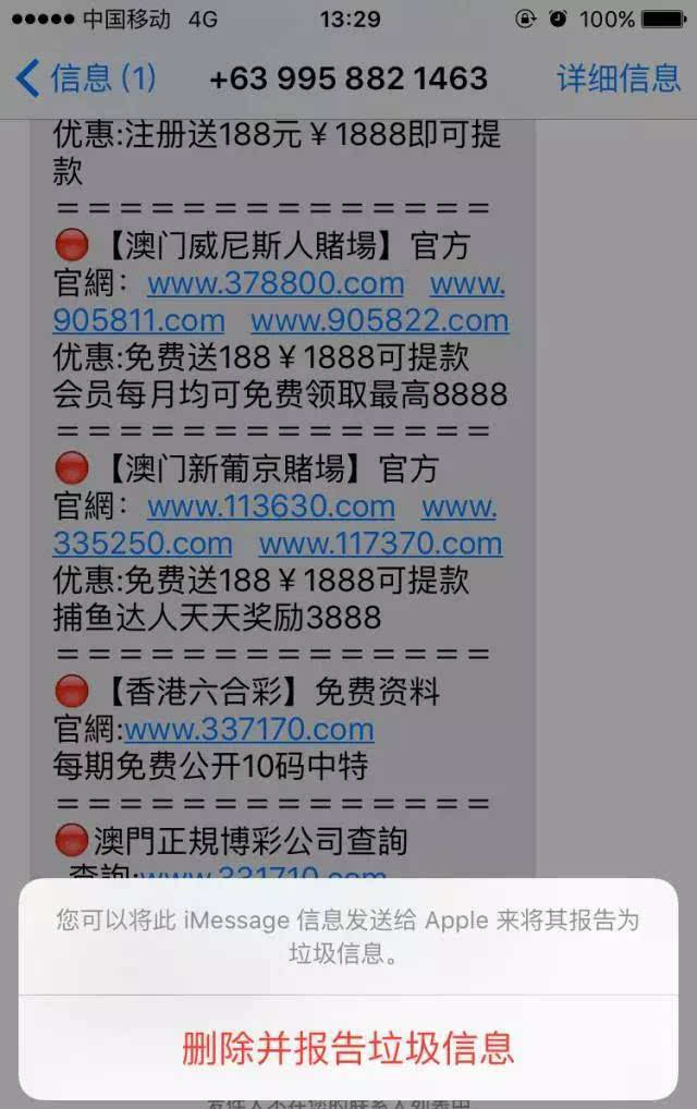 澳门天天彩,资料大全,专家解答解释定义_U17.103