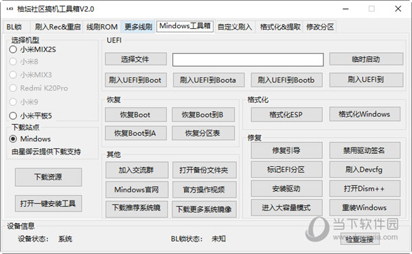 管家婆一码一肖资料,战略性方案优化_进阶版131.968