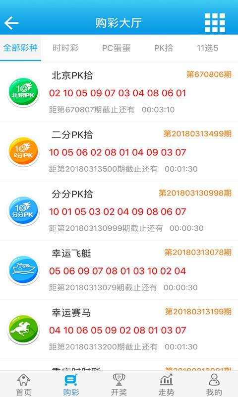 白小姐三肖必中生肖开奖号码刘佰,迅捷解答问题处理_nShop52.175