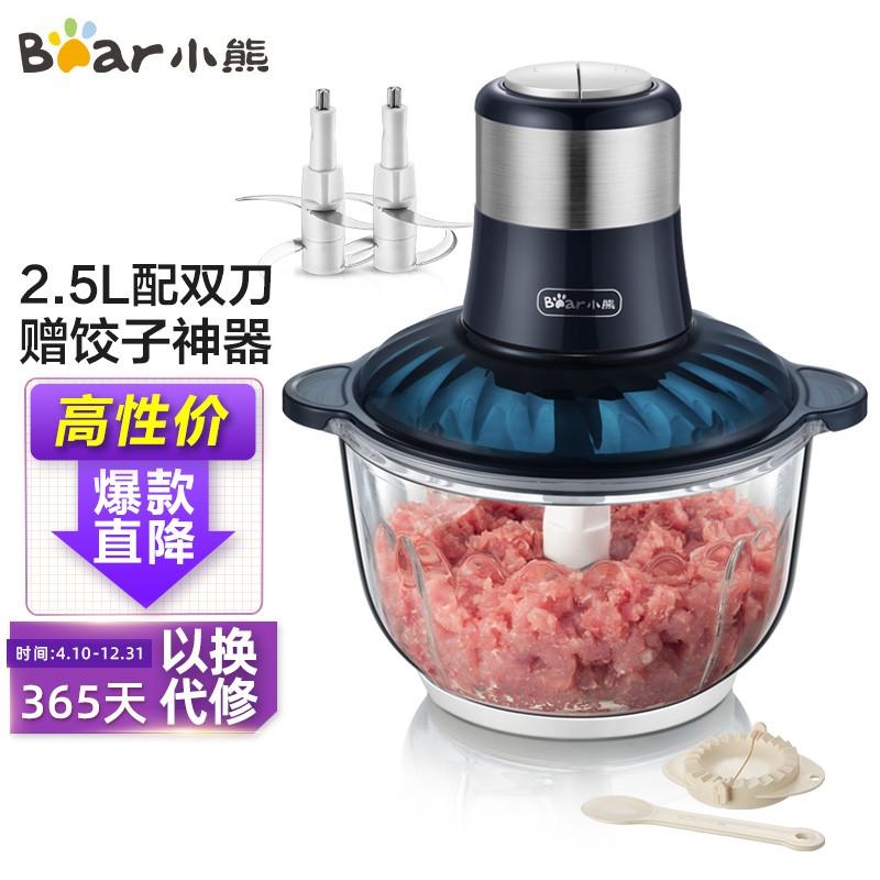 小熊家用绞肉机最新款，高效便捷的家庭厨房神器