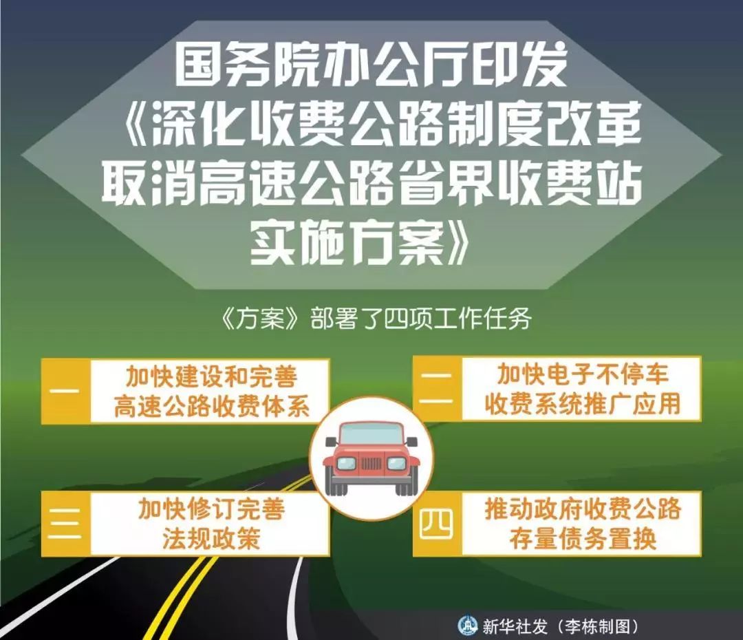 新澳门2024年资料大全管家婆,数据支持执行策略_静态版41.148