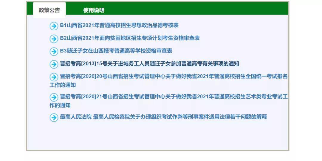 新澳门最快现场开奖,可靠评估说明_影像版13.744