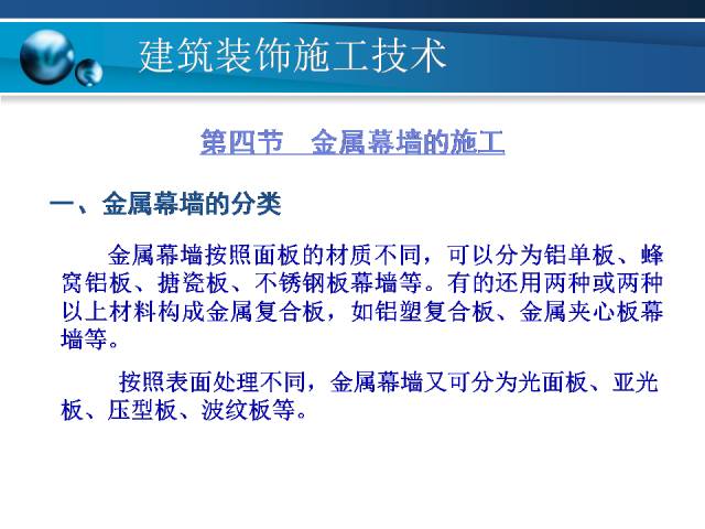 新奥免费精准资料大全,灵活性方案实施评估_免费版73.153