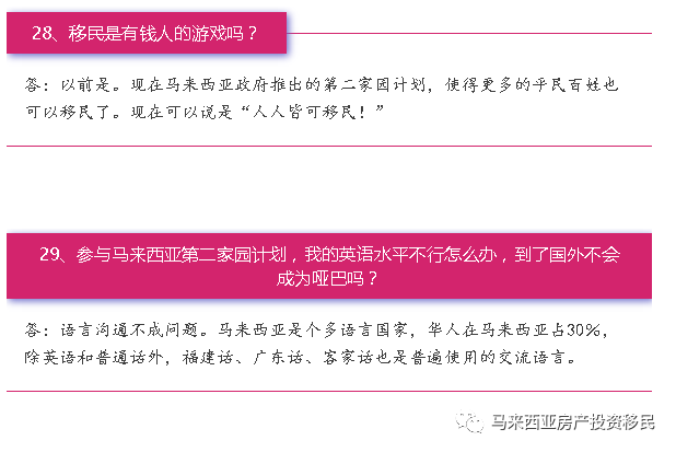 2024澳家婆一肖一特,精细解答解释定义_钱包版90.800