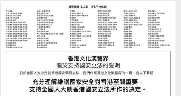 2024香港最准最快资料,准确资料解释落实_复刻款30.421