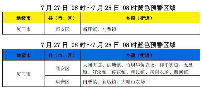 2024澳门特马今晚开奖结果出来了吗图片大全,可靠评估说明_QHD版63.307