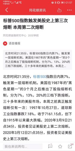 香港今晚开特马+开奖结果66期,连贯性执行方法评估_完整版75.377