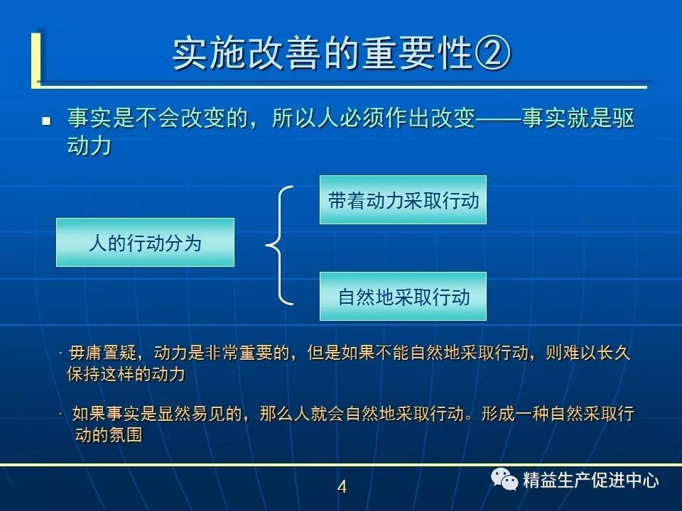 正版资料综合资料,重要性解释落实方法_eShop80.688