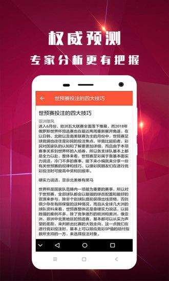 澳门一码中精准一码免费中特论坛,精细计划化执行_iPad38.736