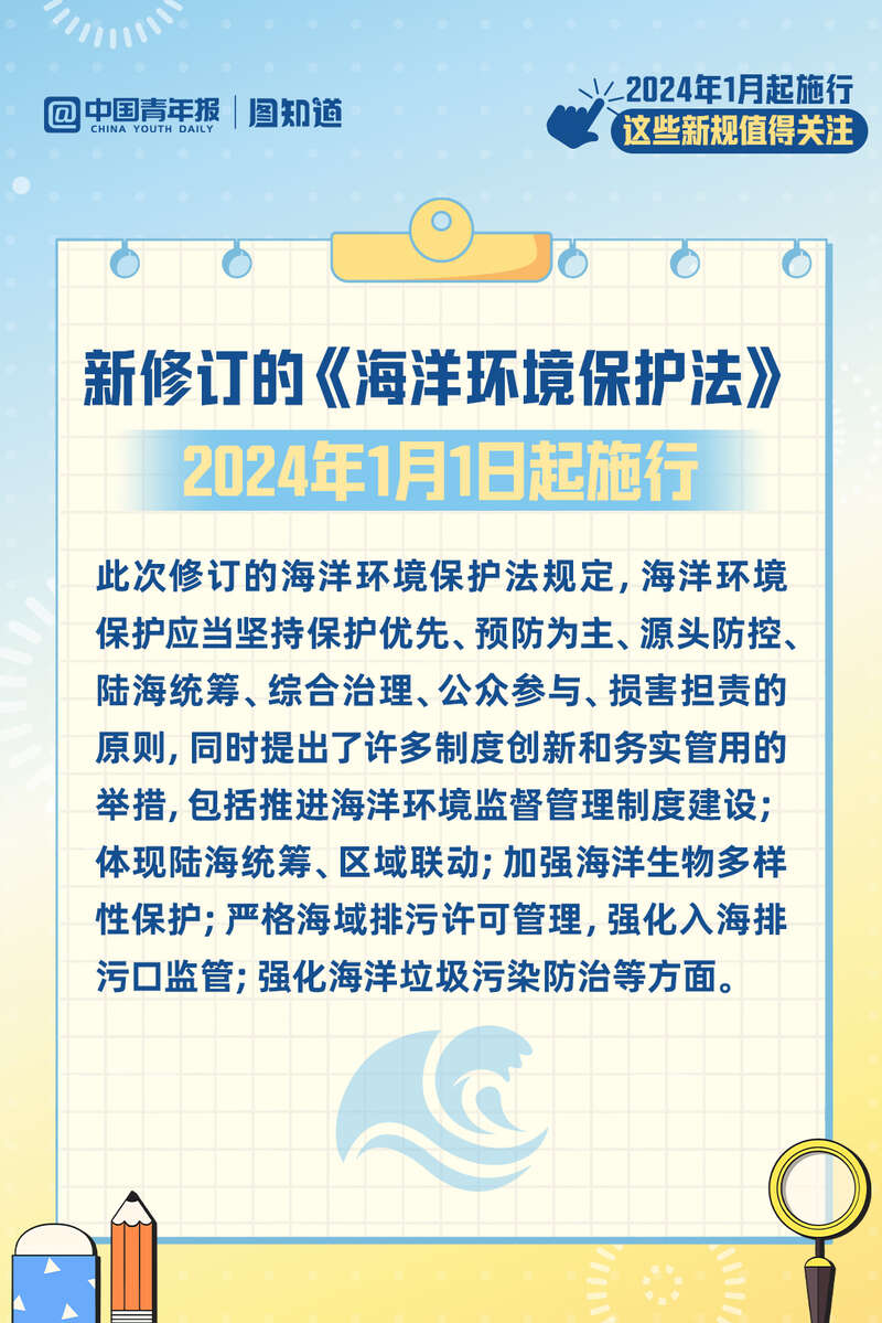 二四六管家婆资料,广泛的关注解释落实热议_冒险版36.389