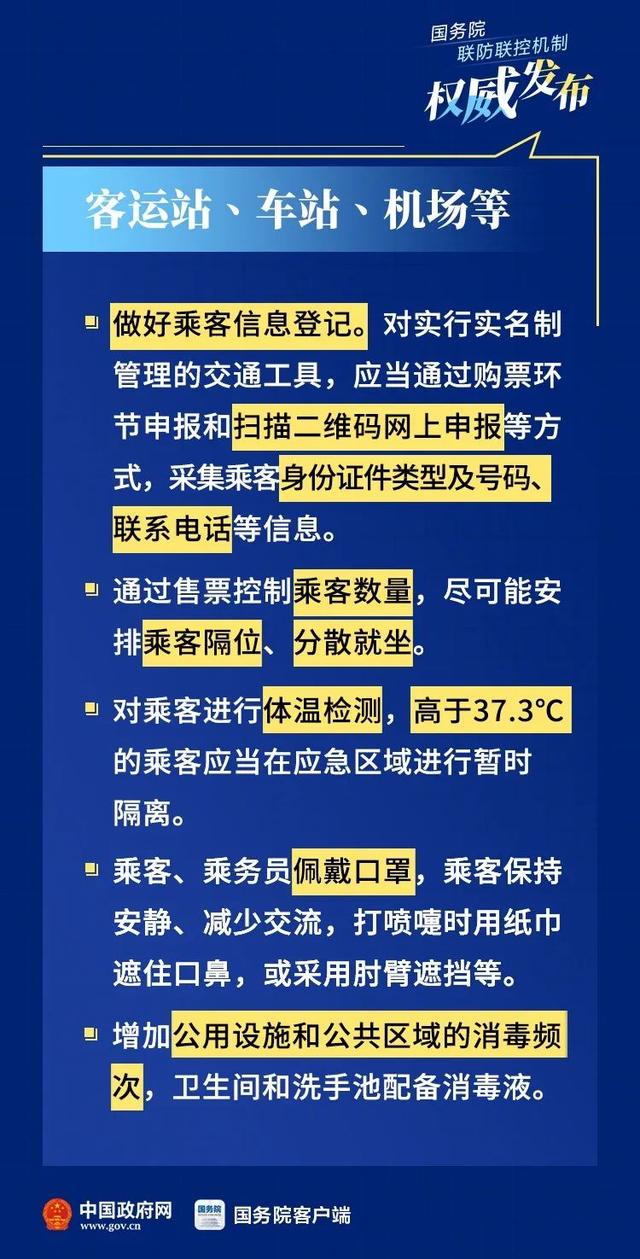 澳门一码一肖一待一中四不像,仿真技术方案实现_1440p60.626