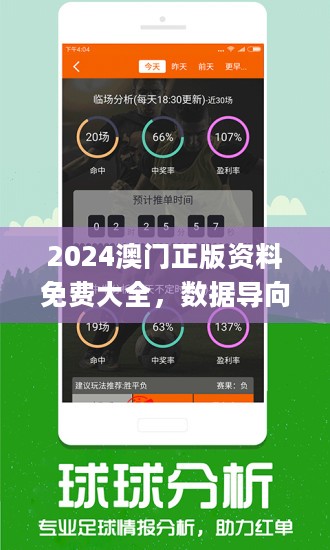 新澳好彩免费资料查询最新,稳健性策略评估_特别款48.534