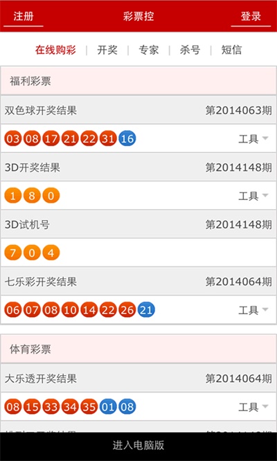 管家婆一肖一码最准资料红肖,实地数据分析计划_FT90.246