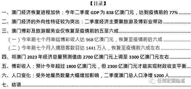 2024年新澳门开采结果,科技成语解析说明_社交版51.795