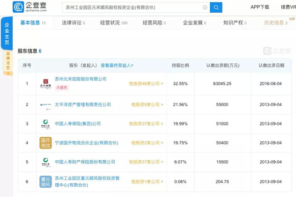 新澳天天开奖资料大全103期,快捷问题处理方案_UHD款10.176