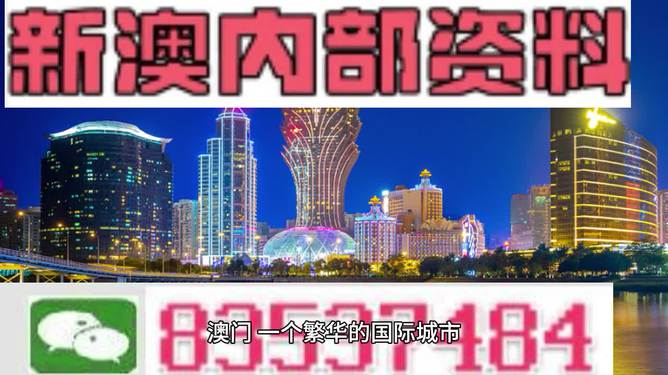 2024年新澳门大全免费,实地验证设计解析_专业款171.376