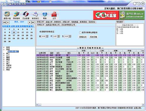 老澳门彩4949最新开奖记录,数据设计驱动解析_豪华款88.264