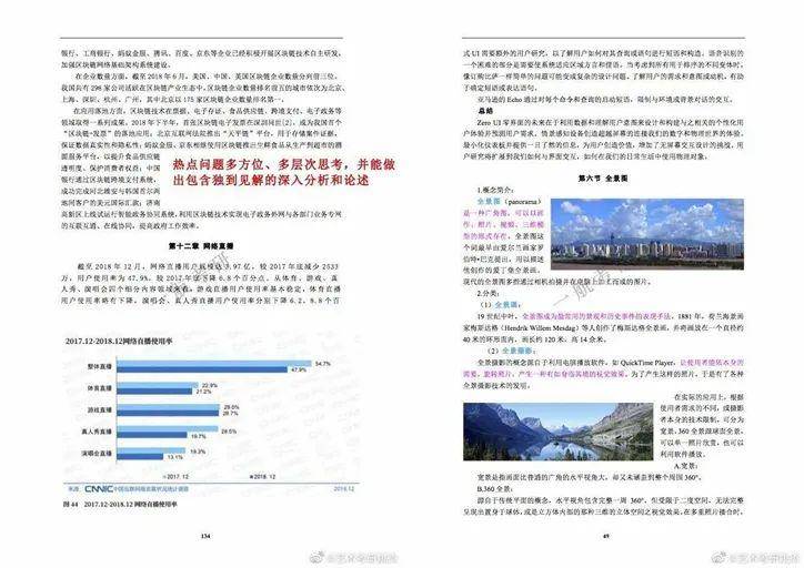 新澳资料免费长期公开,决策资料解释落实_安卓85.574