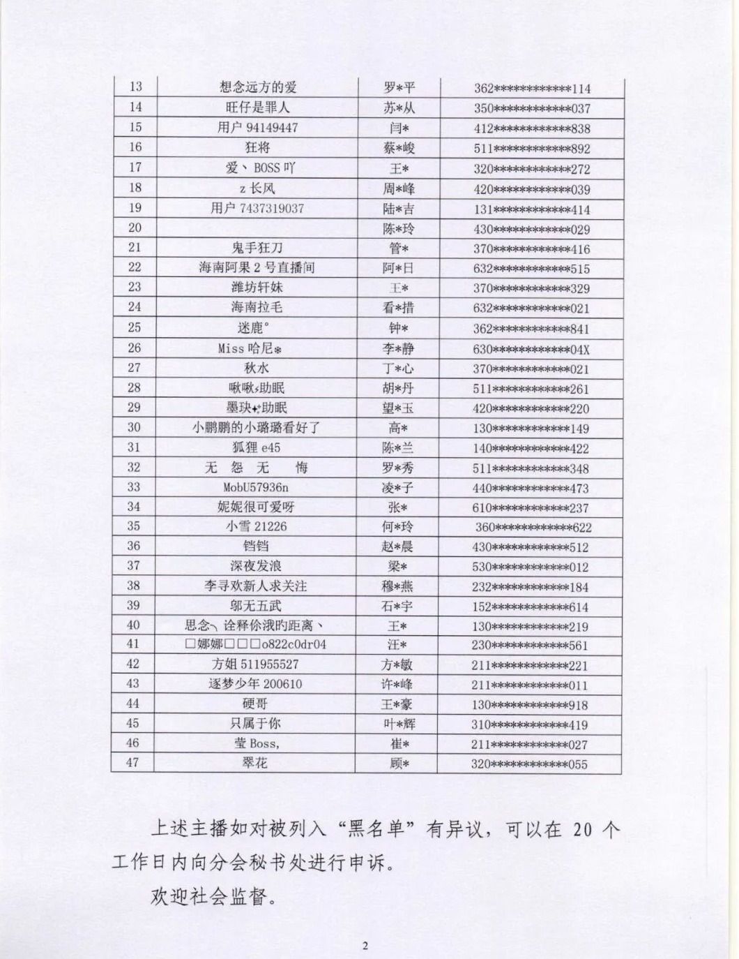 奥门开奖结果+开奖记录2024年资料网站,数据分析解释定义_The14.161