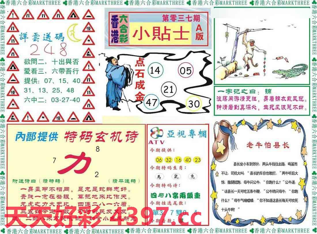 二四六246天天彩资料,可靠研究解释定义_静态版54.55