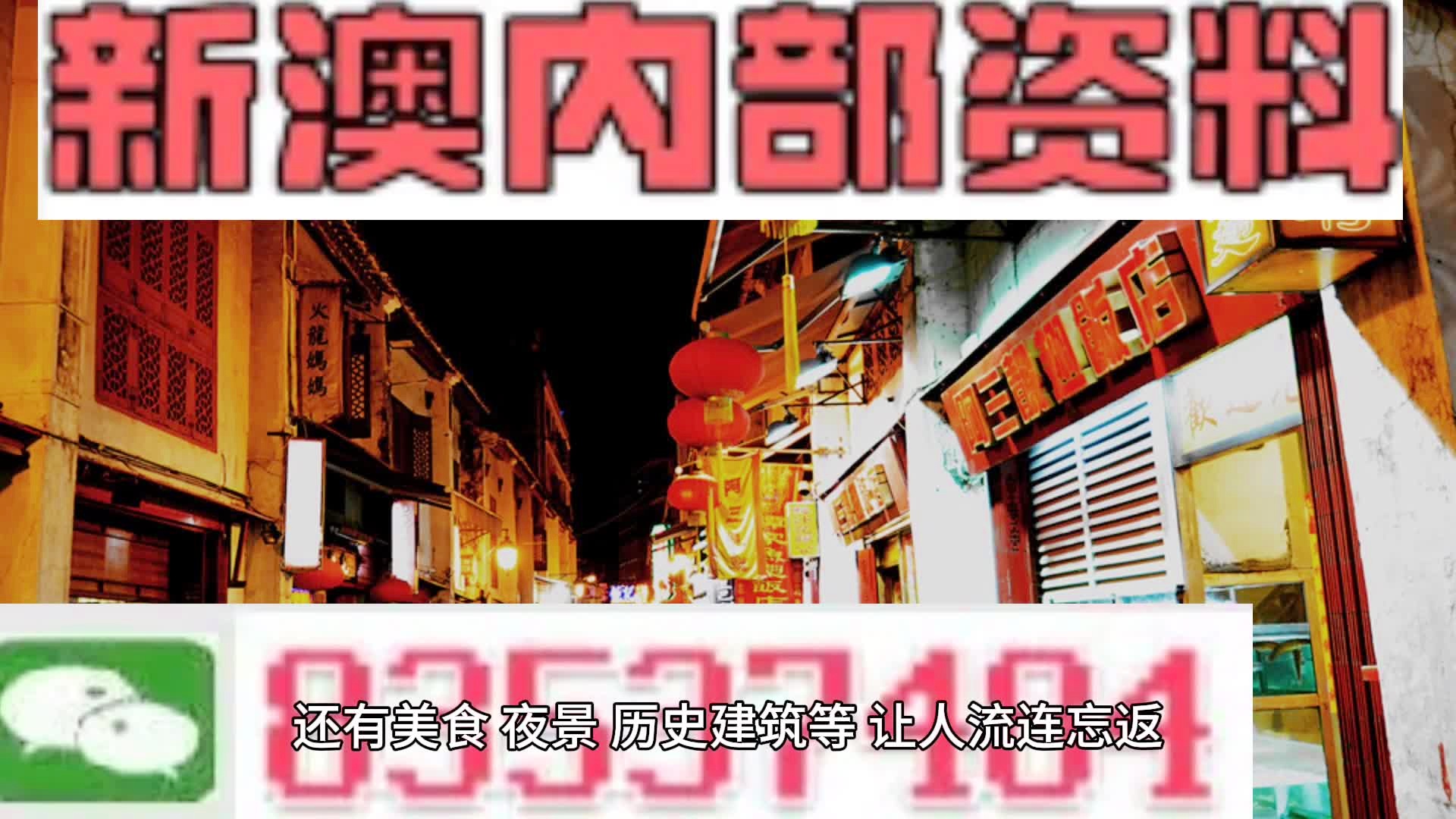 2024新澳最精准资料,权威研究解释定义_钻石版94.419