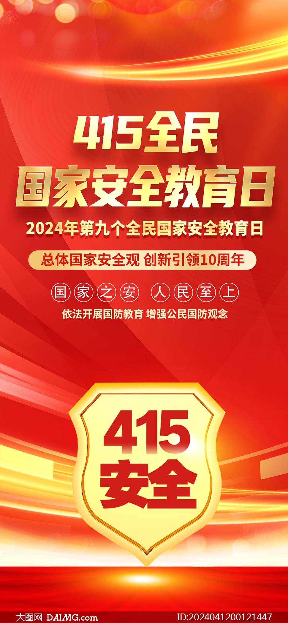 新澳资料大全正版资料2024年免费,具体操作步骤指导_SP59.415