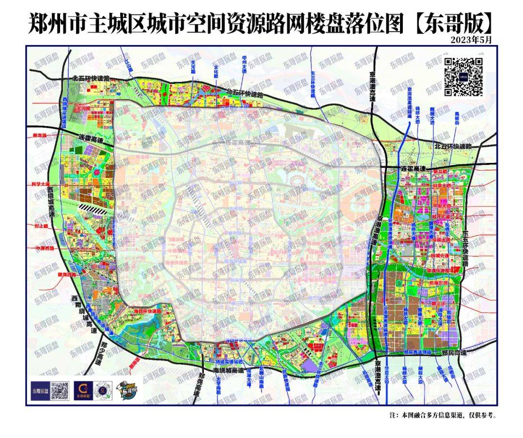 郑州四个中心最新动态，城市发展的脉搏与未来展望揭秘