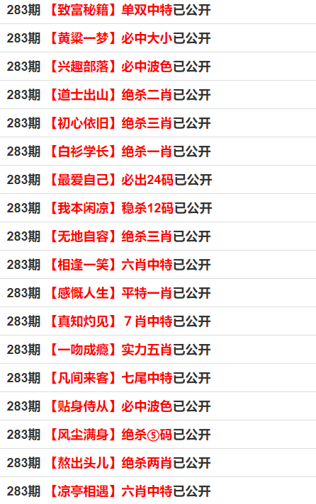 最准一码一肖100%精准老钱庄揭秘,深度研究解析说明_4DM26.82