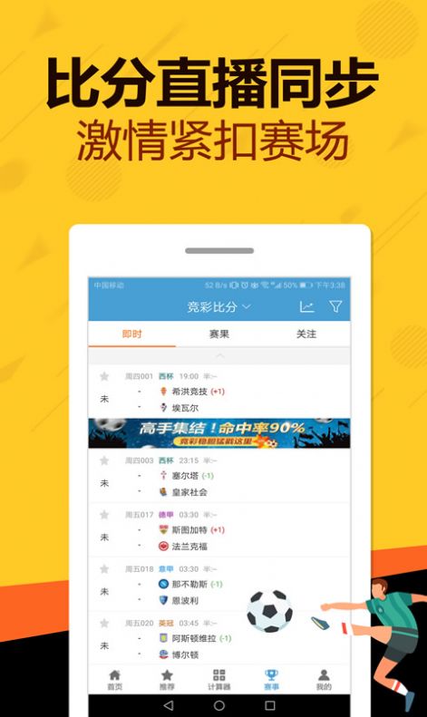 管家婆一码一肖,全面理解计划_Lite27.511