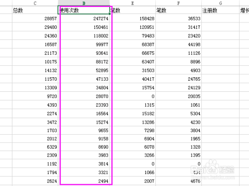 2024正版资料大全好彩网,数据整合执行计划_DX版14.867