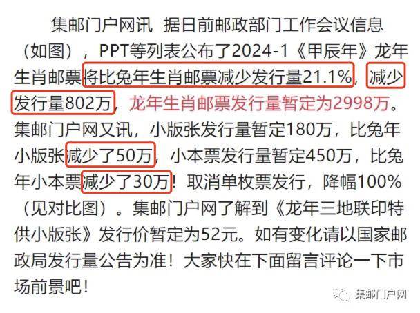 濠江论坛澳门资料2024,实地计划验证策略_NE版54.460